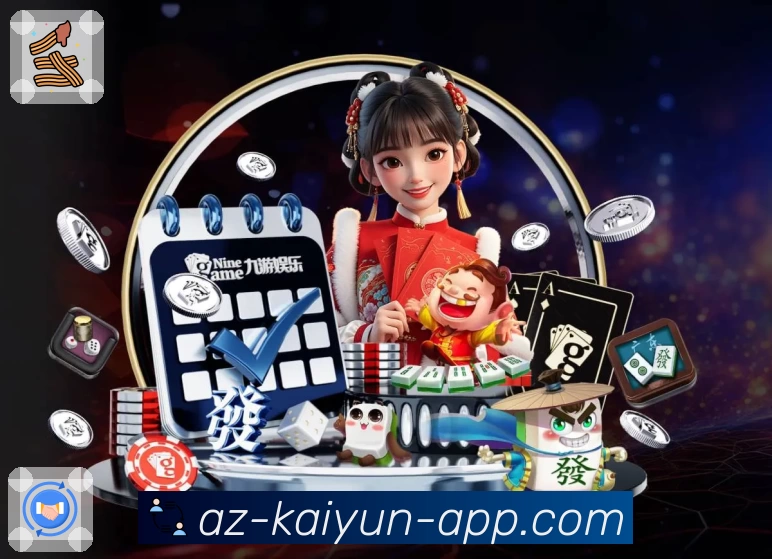 体育平台欢迎图